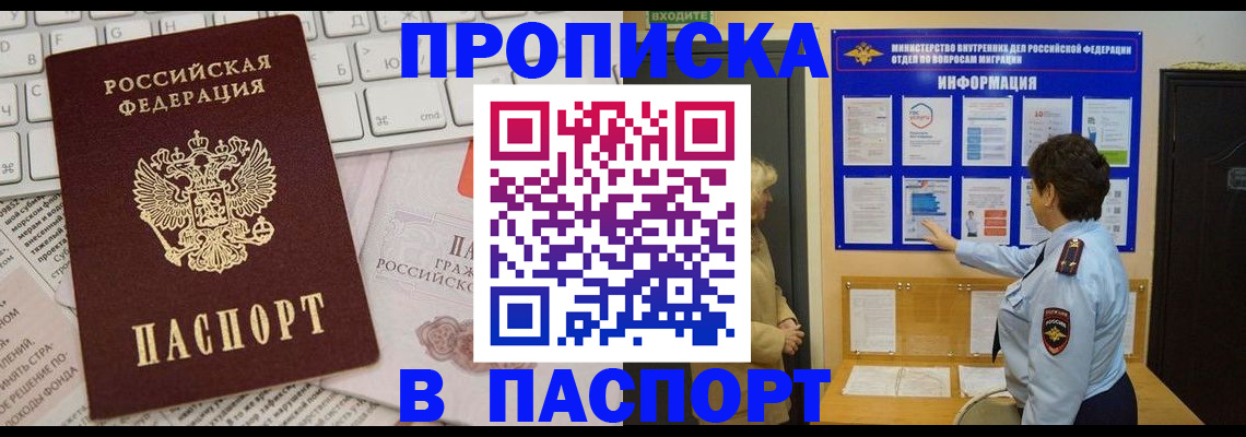 регистрация для школы в Бавлах